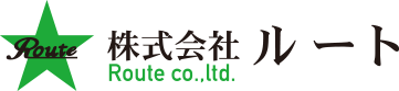 株式会社ルート