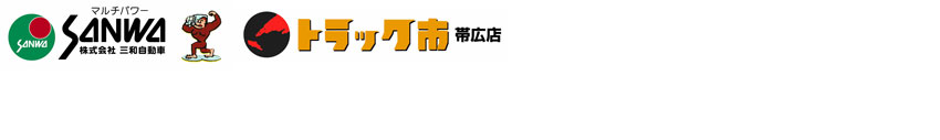 株式会社丸三三和