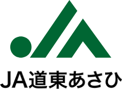 道東あさひ農業協同組合