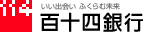 株式会社百十四銀行