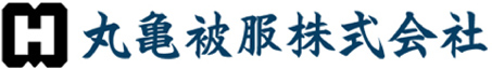 丸亀被服株式会社