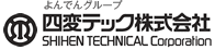四国塗装株式会社