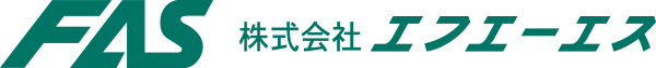 株式会社エフエーエス