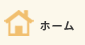 山口醬油有限会社