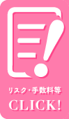 徳島合同証券株式会社