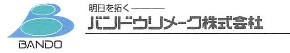 バンドウリメーク株式会社