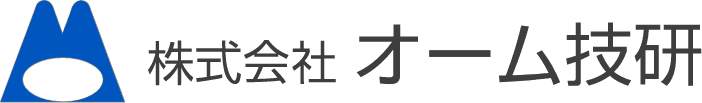 株式会社オーム技研