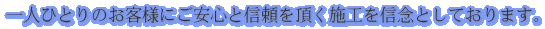 済度株式会社