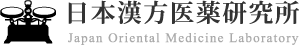 有限会社日本漢方医薬研究所