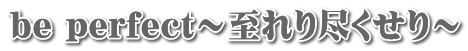 芳川建設有限会社