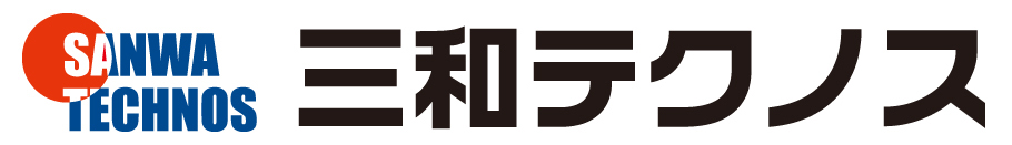 有限会社三和テクノス