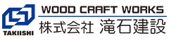 株式会社滝石建設