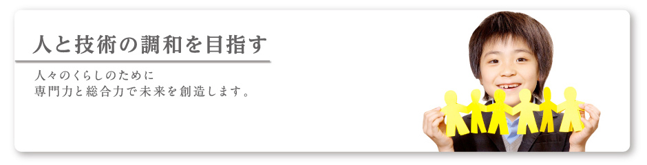陽和産業株式会社