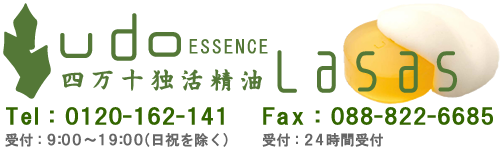 株式会社ラサス