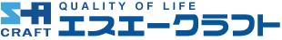 株式会社エスエークラフト