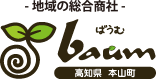 ばうむ合同会社