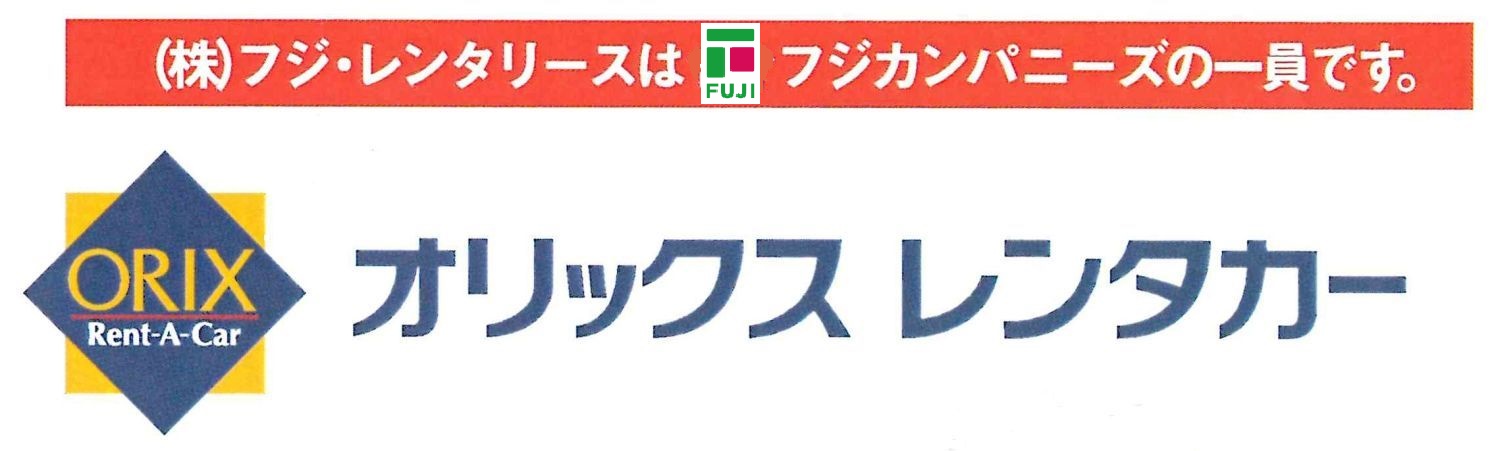 株式会社フジ・レンタリース