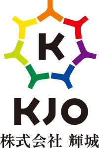 株式会社輝城