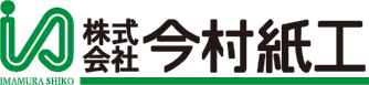 株式会社今村紙工