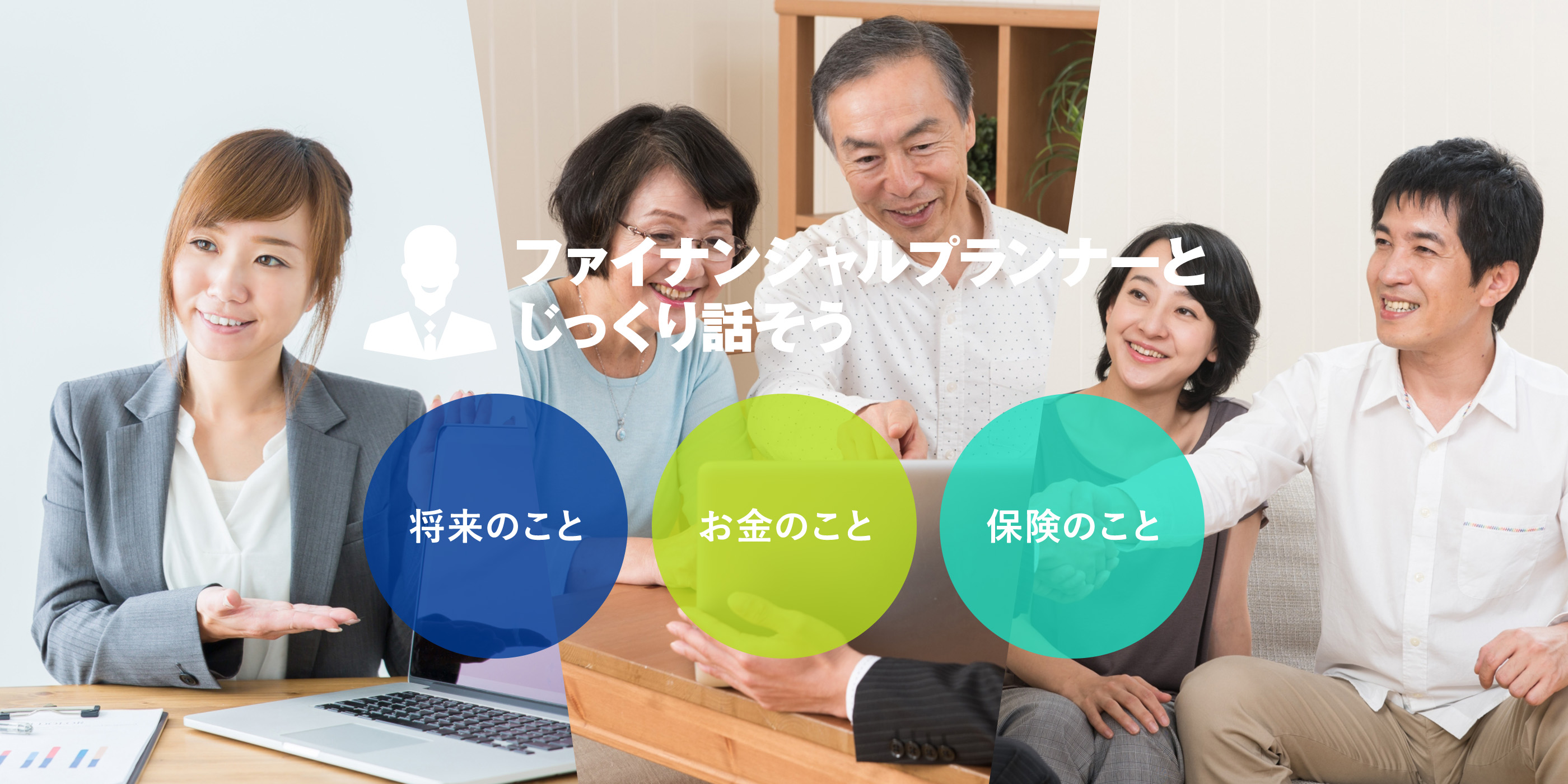 株式会社保険のトップライン