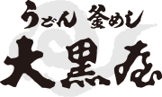 有限会社大黒屋