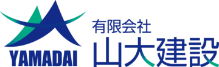 有限会社山大建設