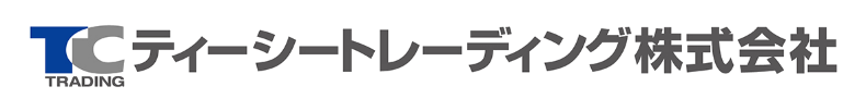 ティーシートレーディング株式会社