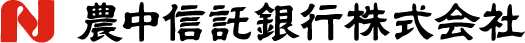 農中信託銀行株式会社