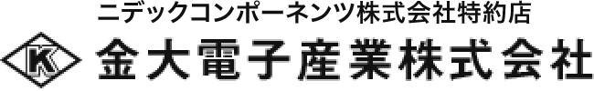金大電子産業株式会社