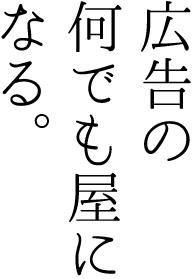 株式会社新日本社