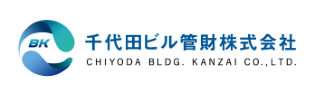 千代田ビル管財株式会社