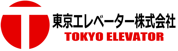 東京エレベーター株式会社