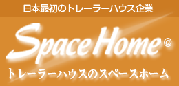 株式会社スペース・イマジネーション