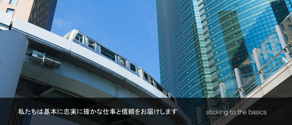 ＭＩプライマリーサービス株式会社