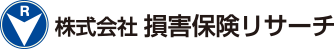 株式会社損害保険リサーチ