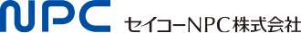 セイコーＮＰＣ株式会社