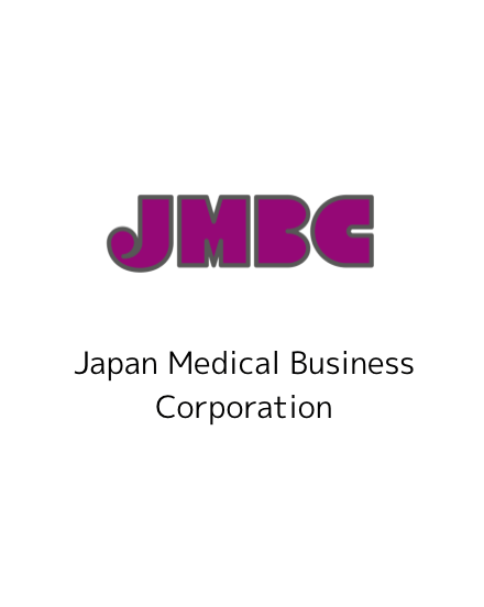 日本メディカルビジネス株式会社