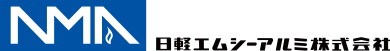 日軽エムシーアルミ株式会社