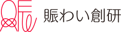 株式会社賑わい創研