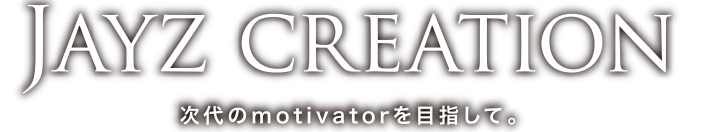 株式会社ジェイズ・クリエイション