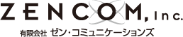 有限会社ゼン・コミュニケーションズ