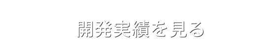 株式会社マイソフト
