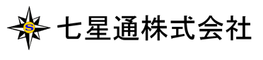 七星通株式会社
