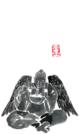 有限会社栄茶屋