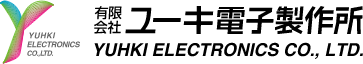 有限会社ユーキ電子製作所