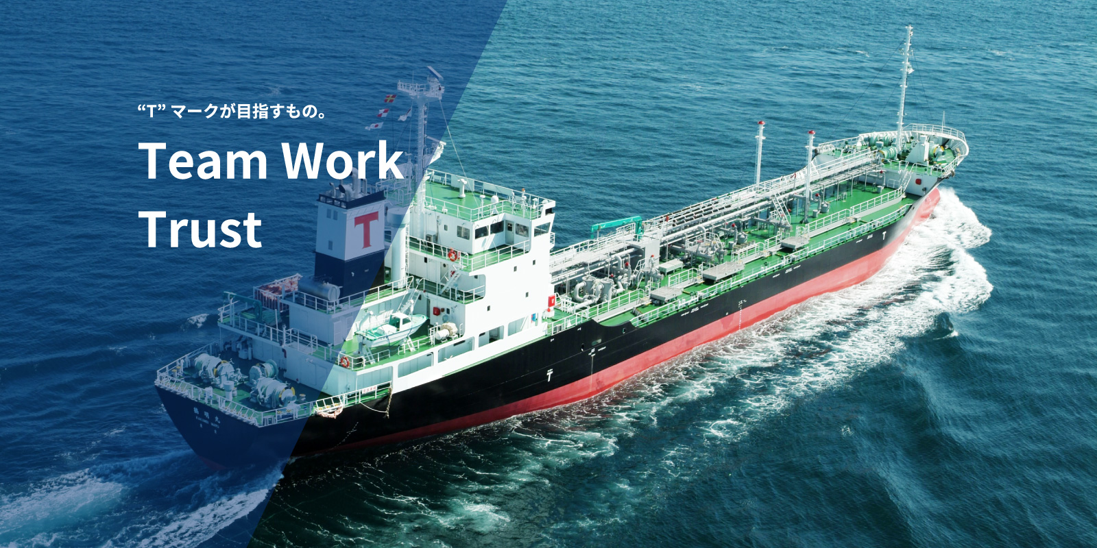 鶴洋商事株式会社