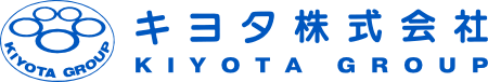 キヨタ株式会社