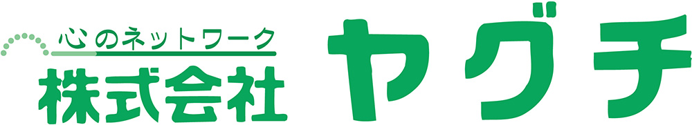 株式会社ヤグチ