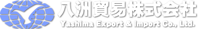 八洲貿易株式会社