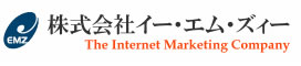 株式会社イー・エム・ズィー